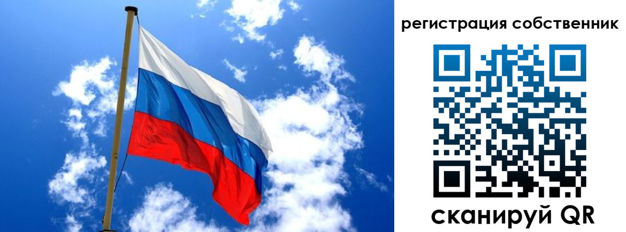 купить прописку в Далматово