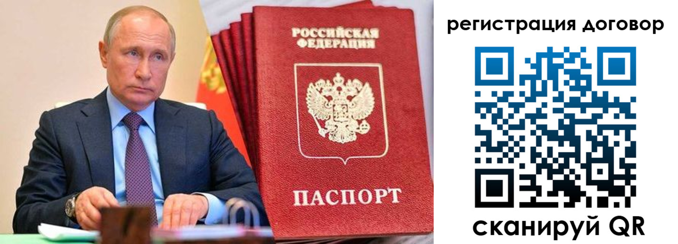 временная прописка в Далматово