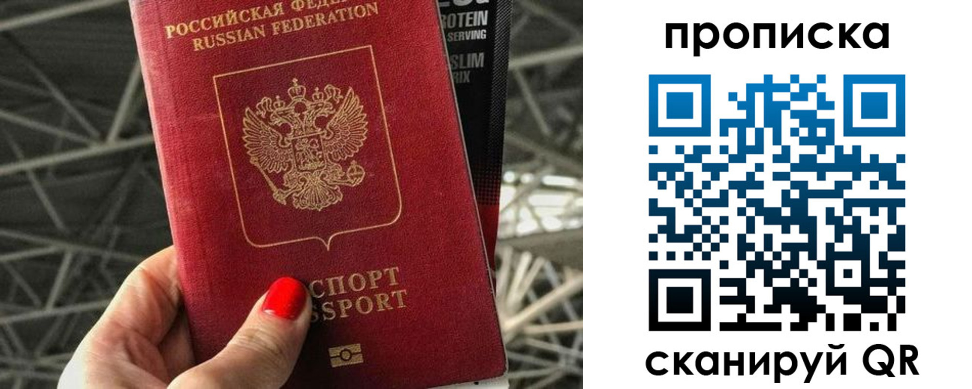 регистрация для дет. сада в Далматово