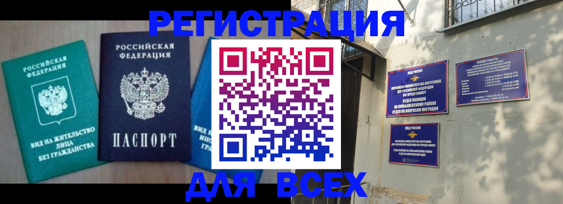 где прописаться в Далматово